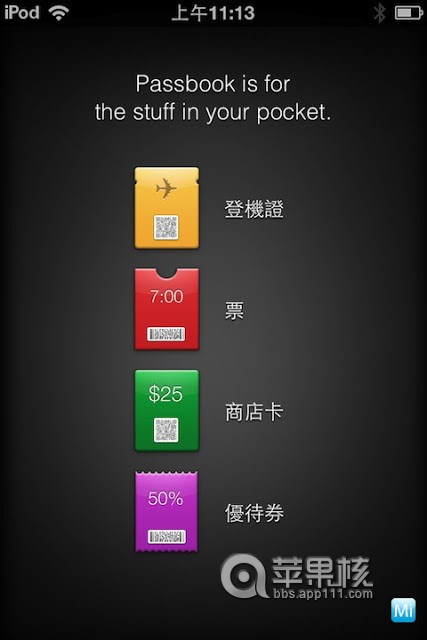 Passbook ʹý̡̳ʹÃ(yu)݄ǙCӰƱܺ