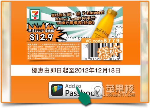 Passbook ʹý̡̳ʹÃ(yu)݄ǙCӰƱܺ
