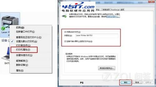 Win7ôԼXϵĴӡCoˣ