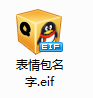 qq̳