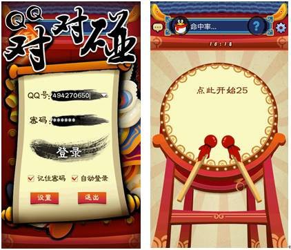 Ї(gu)L(fng)O(sh)Ӌ(j) QQ(du)(du)Androidw(yn)